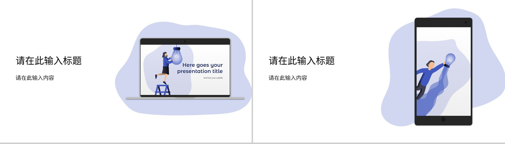 技术部门员工大数据分析应用培训项目数据分析总结PPT模板-7