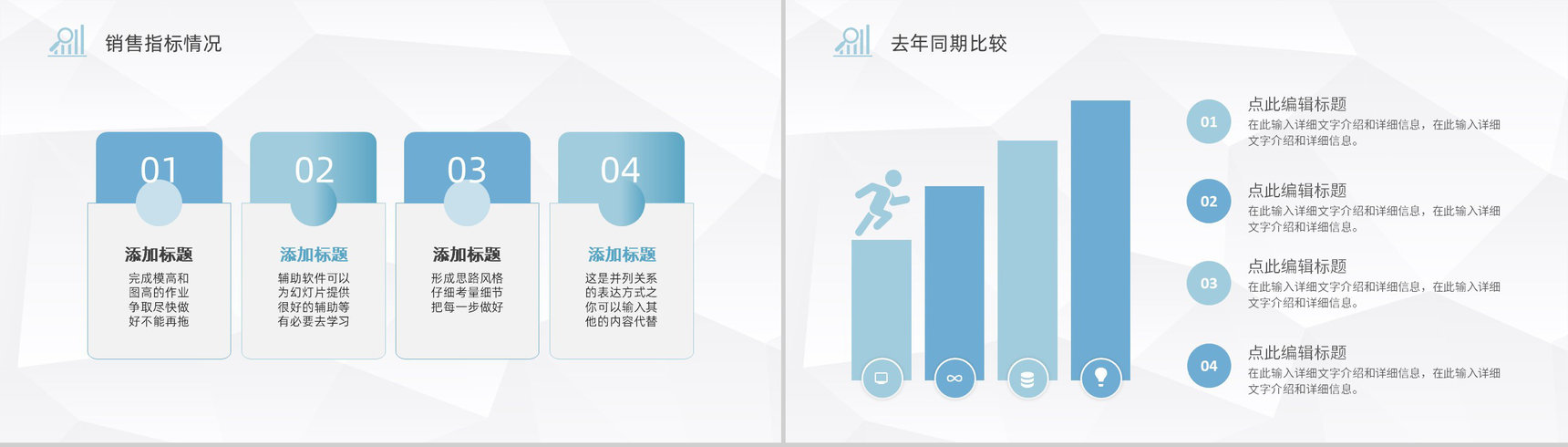 互联网公司培训管理工作汇报技术部门年度培训计划总结PPT模板-6