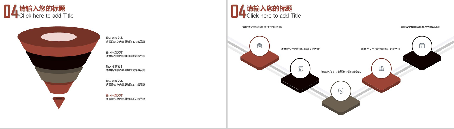 简约商务面包烘焙培训宣传PPT模板-11