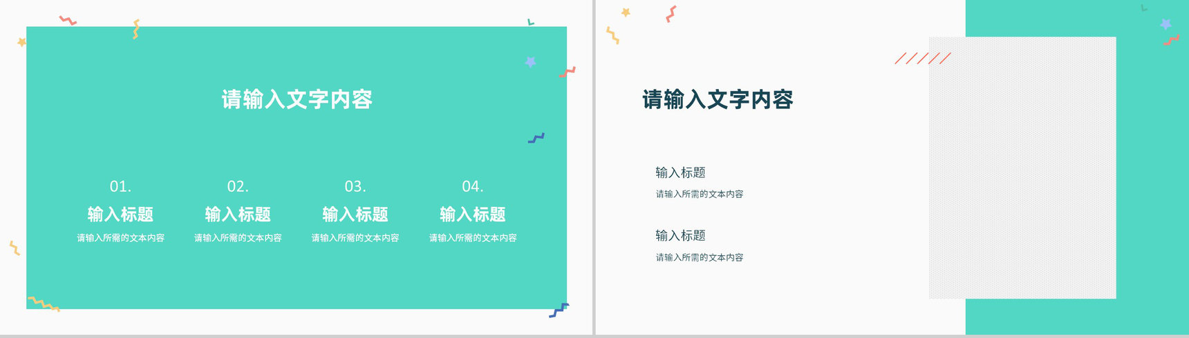 安全培训之急救心肺复苏操作流程学习成人急救知识学习讲座PPT模板-5