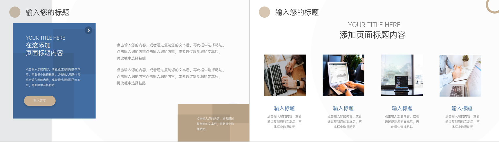 教师学情分析教学反思PPT模板-3
