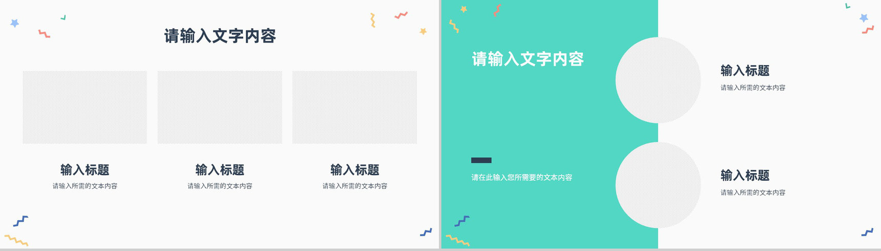 安全培训之急救心肺复苏操作流程学习成人急救知识学习讲座PPT模板-9