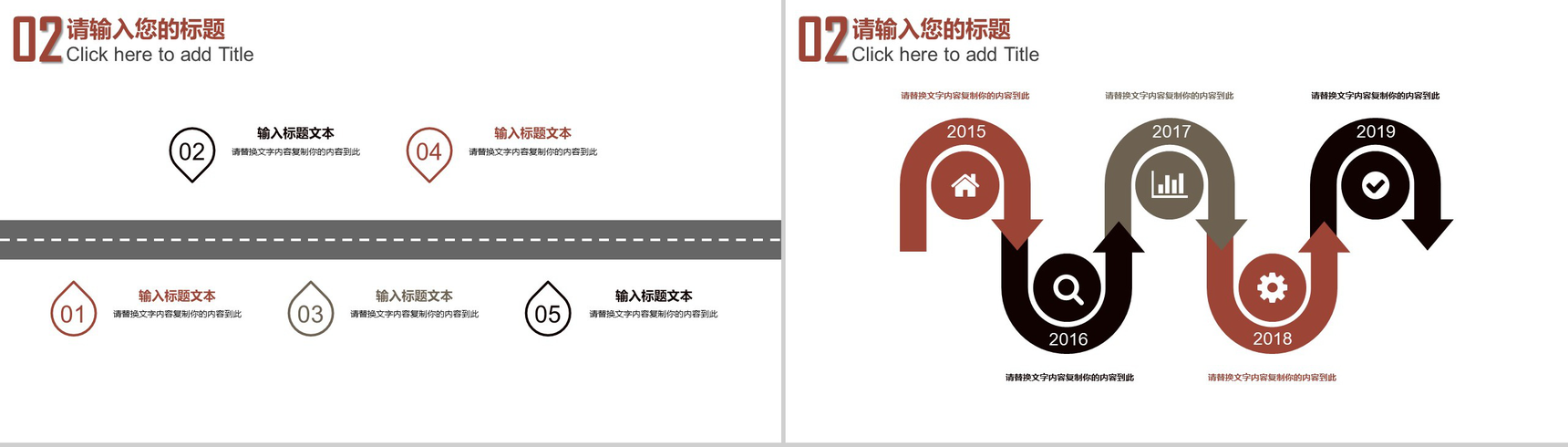 简约商务面包烘焙培训宣传PPT模板-7