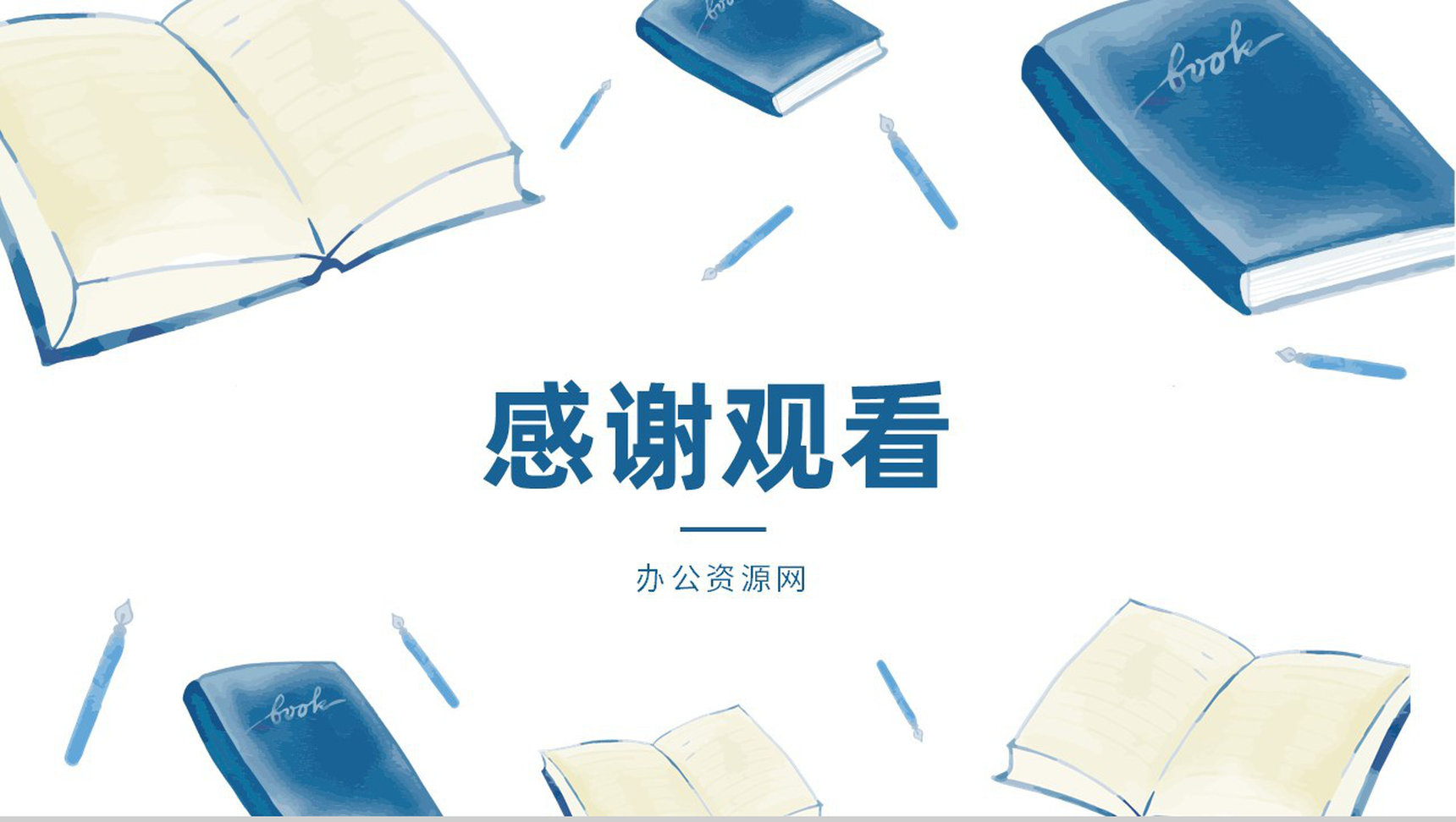 学校教师说课学情分析学生评课意见汇总教师反思总结PPT模板-12