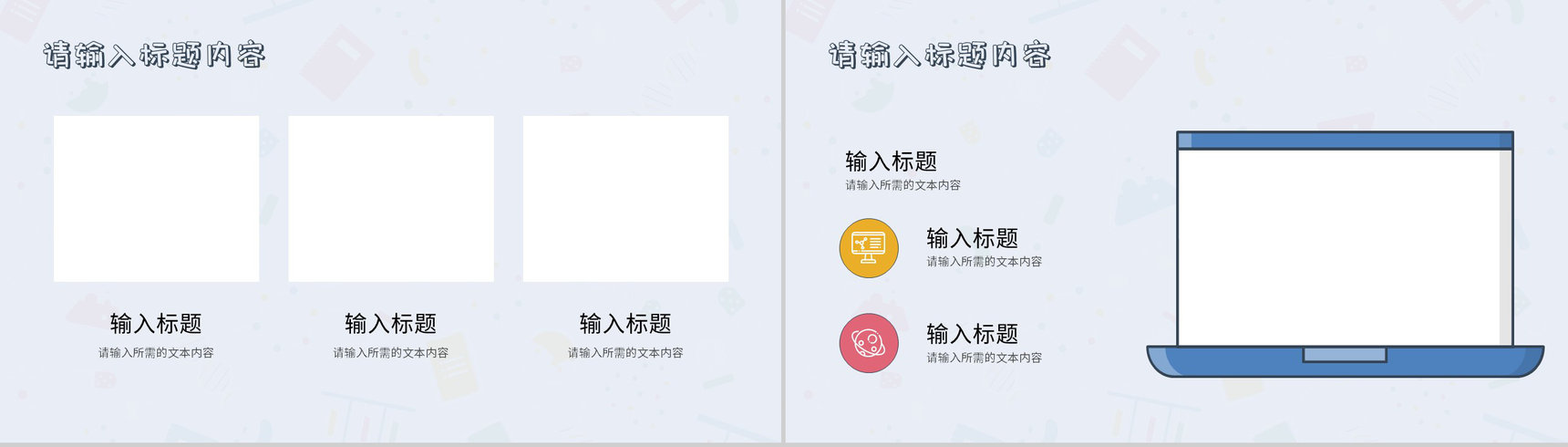 教师班级教育教学工作总结汇报新学期课程内容设计PPT模板-6