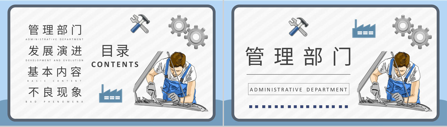 生产现场管理要求培训工厂5S管理案例分析总结PPT模板-2