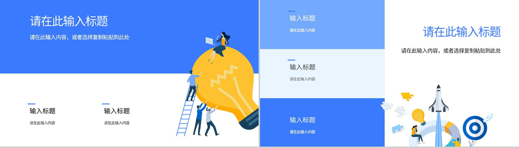 大数据分析基础知识培训企业项目统计分析方法介绍PPT模板-8