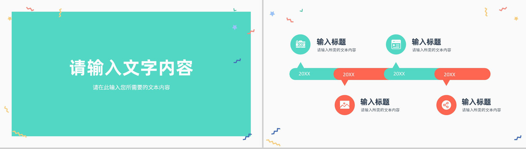 安全培训之急救心肺复苏操作流程学习成人急救知识学习讲座PPT模板-3