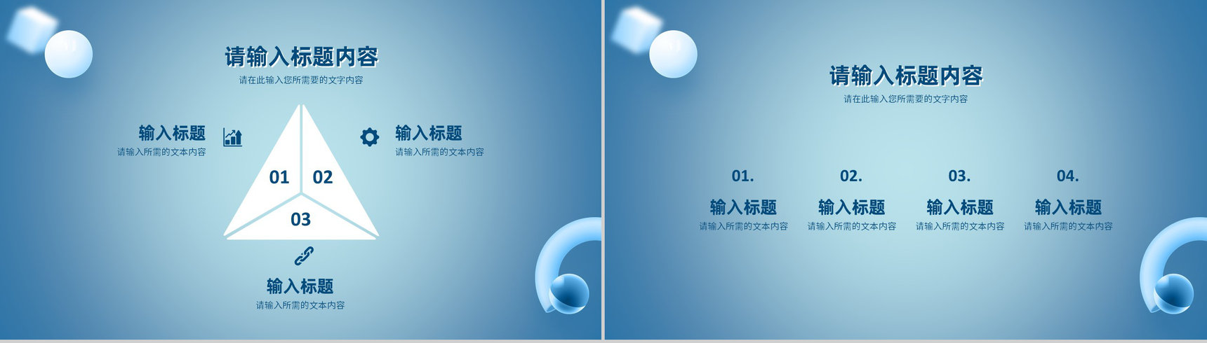 生物科学研究成果汇报医药医学医疗科技工作报告PPT模板-6
