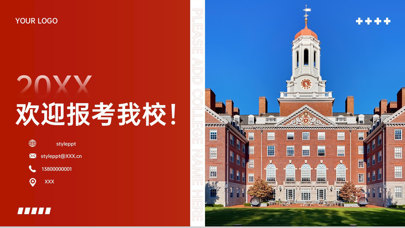 红色简约风学校招生宣传专业师资力量科普PPT模板-11