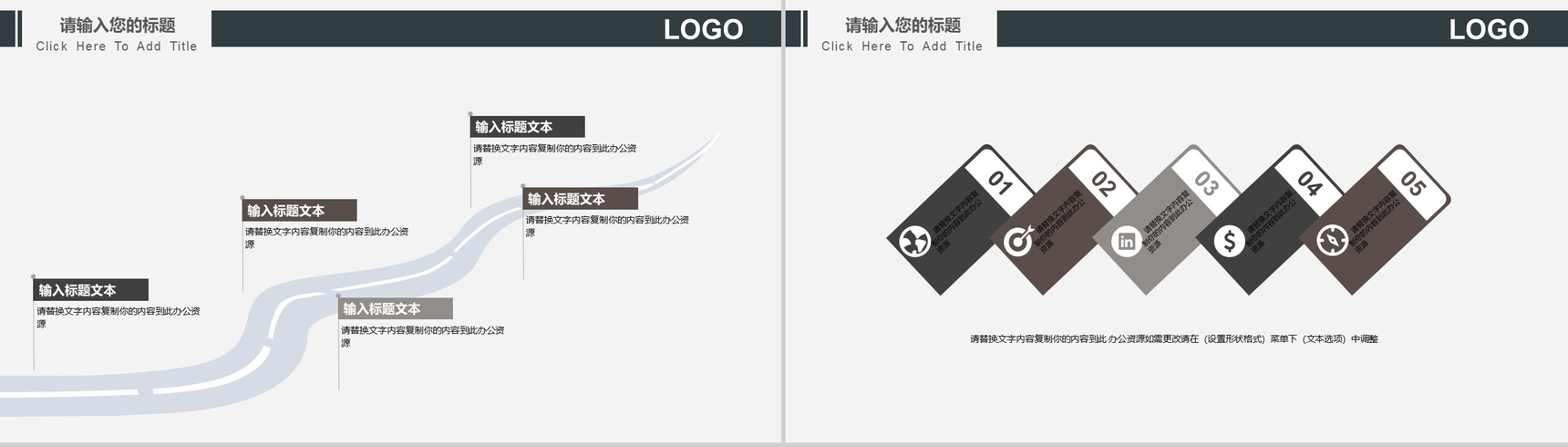 黑色商务大气广告设计教学设计培训PPT模板-3
