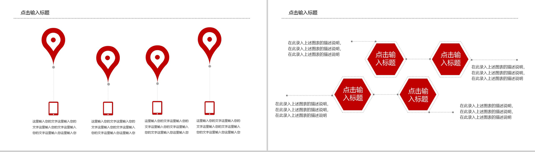 简结商务消防火灾生命安全知识讲座PPT模板-7