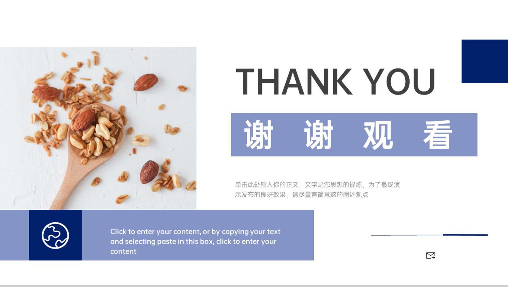 紫色简约风学校招生简介师资力量专业介绍PPT模板-10