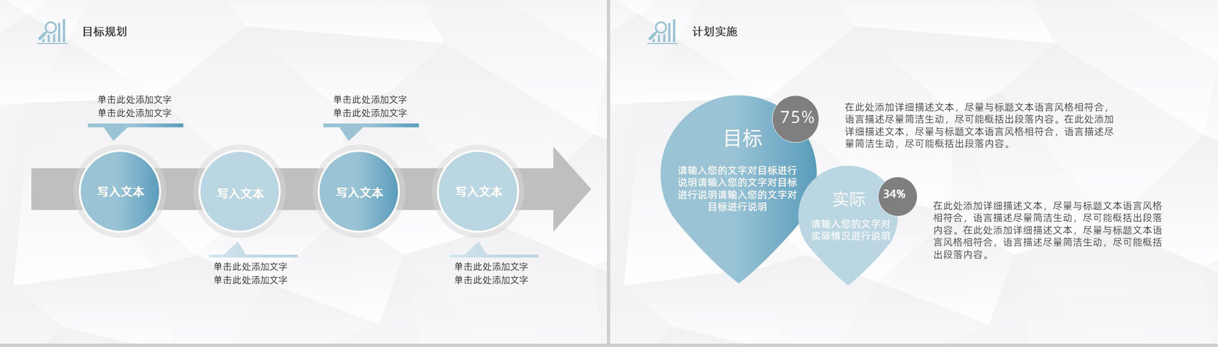 进出口贸易管理要求学习冷链运输物流工作培训总结PPT模板-12
