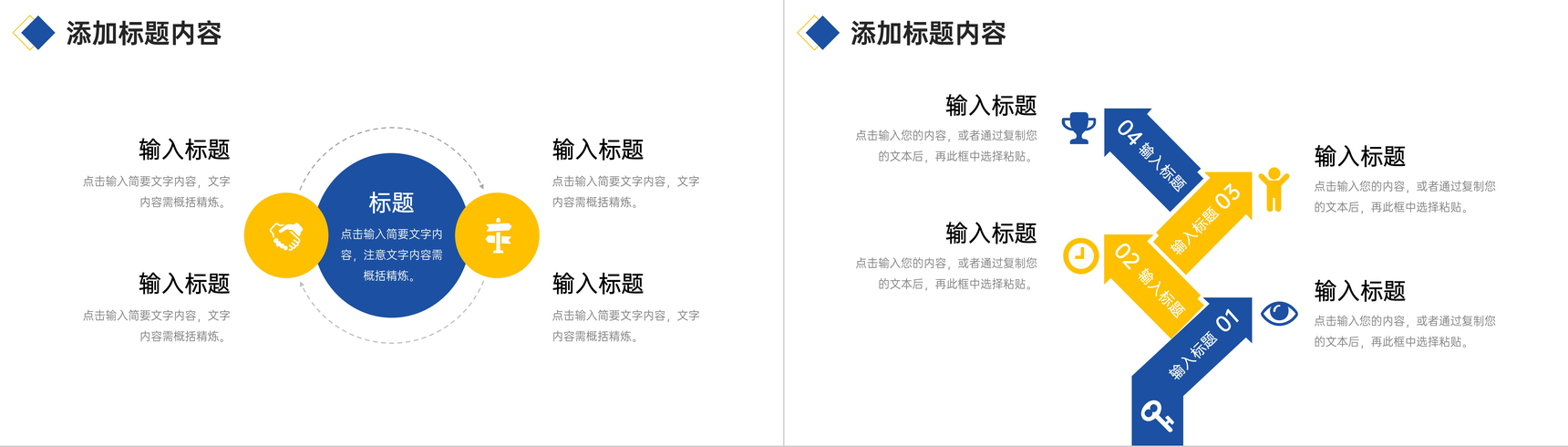 方块简约期末考试质量分析成绩情况总结PPT模板-6
