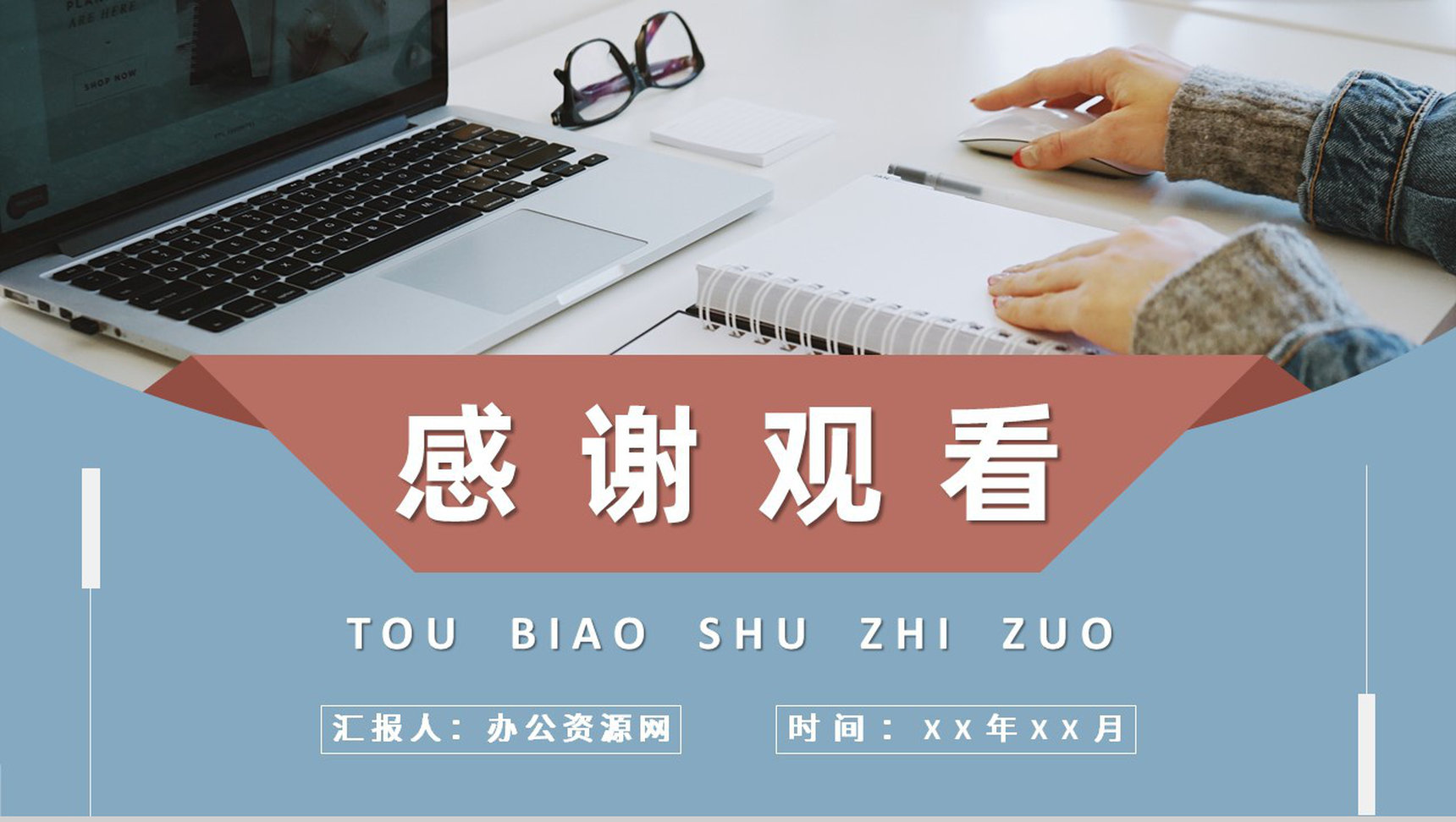 投标书技术包含内容介绍单位新员工招投标知识培训PPT模板-13