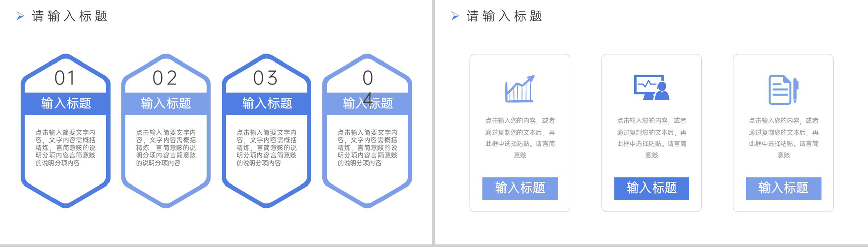 简洁蓝色期末考试质量分析教师教学工作汇报PPT模板-3