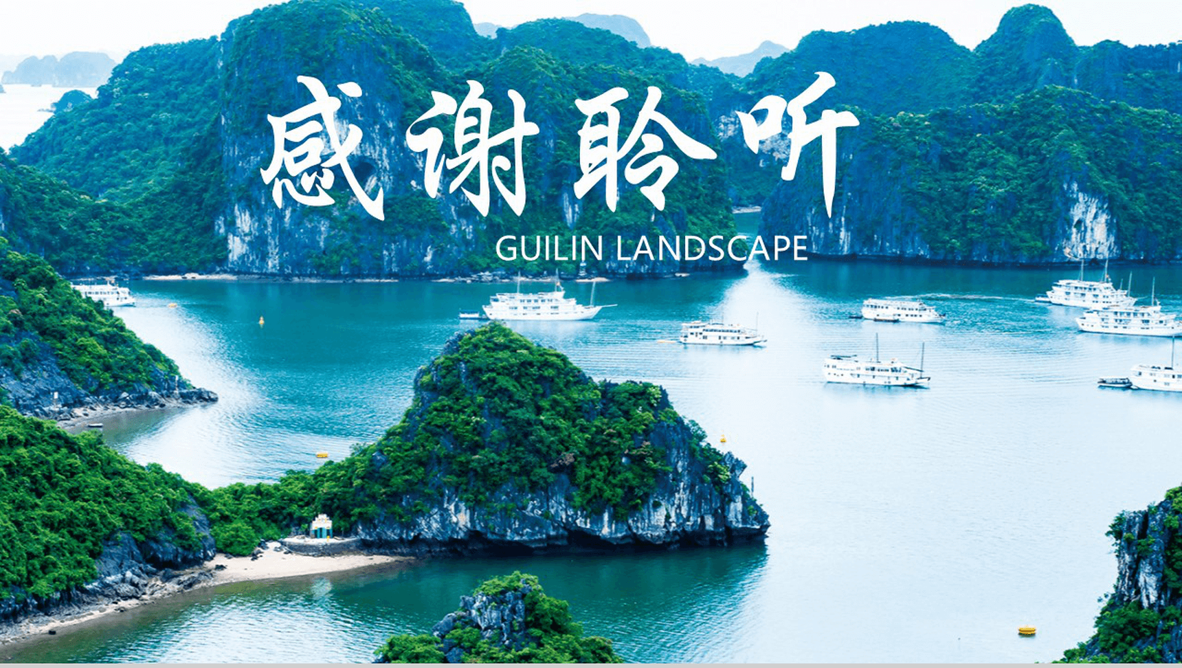 清新大自然绿色环保宣传PPT模板-13