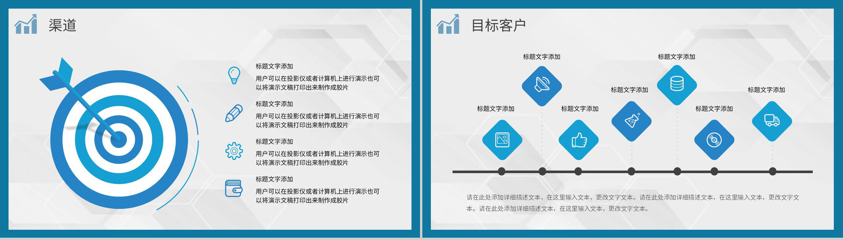 教育培训公司SWOT分析案例培训学习员工工作技能提升PPT模板-14