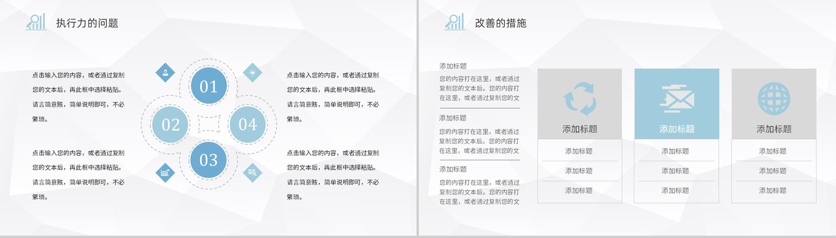 互联网公司培训管理工作汇报技术部门年度培训计划总结PPT模板-10
