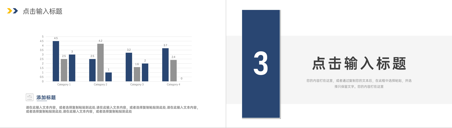 渐变深蓝沟通能力培训技巧客户关系维护PPT模板-6