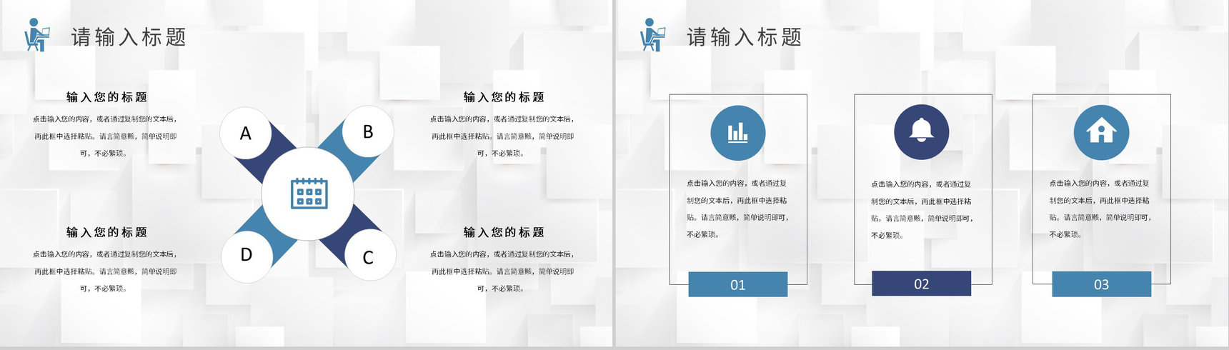 创业项目市场分析总结大学生创新创业课程培训PPT模板-5