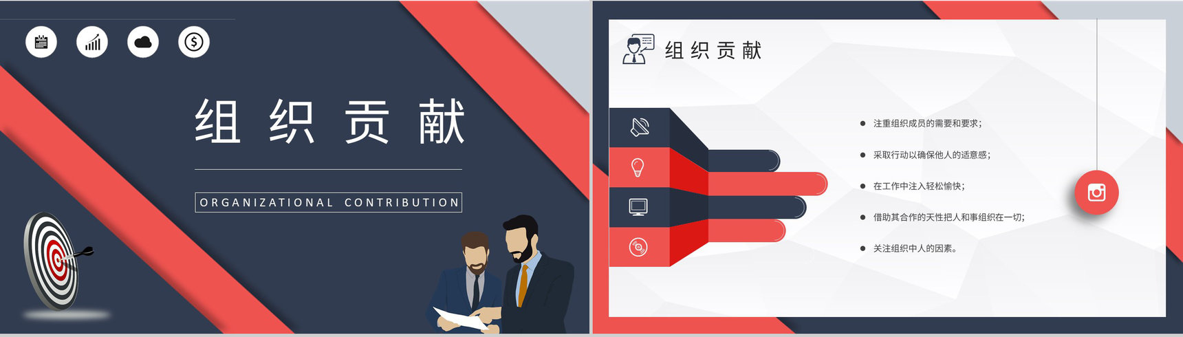 职业人格评估MBTI性格分析ISFP人格类型个性特征描述PPT模板-16