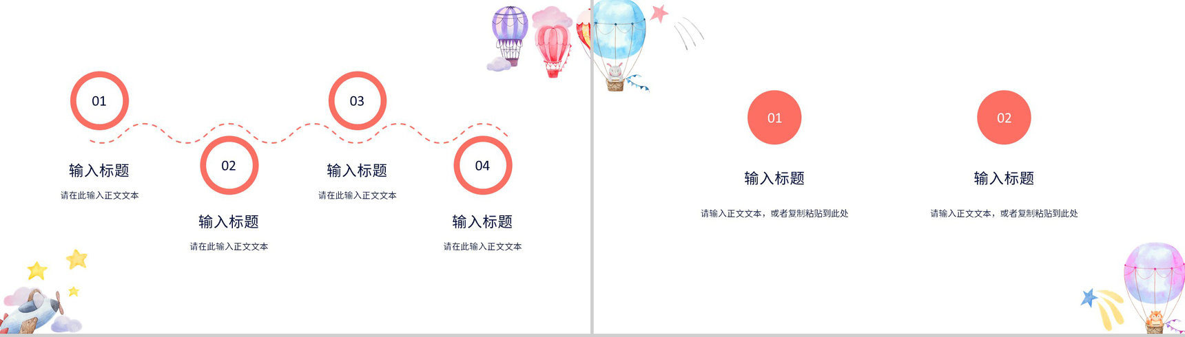 医生孕妇孕期知识科普医院妇产科怀孕期间护理保健知识点讲解PPT模板-8