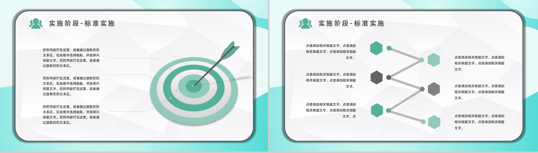 项目质量管理体系品管圈案例分析汇报PDCA质量管理基本知识培训PPT模板-12