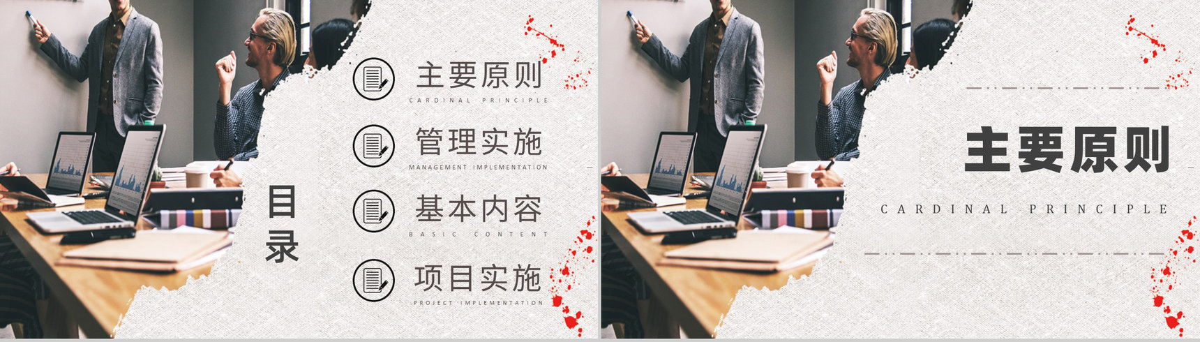 企业质量流程管理六西格玛管理培训改善方案PPT模板-2