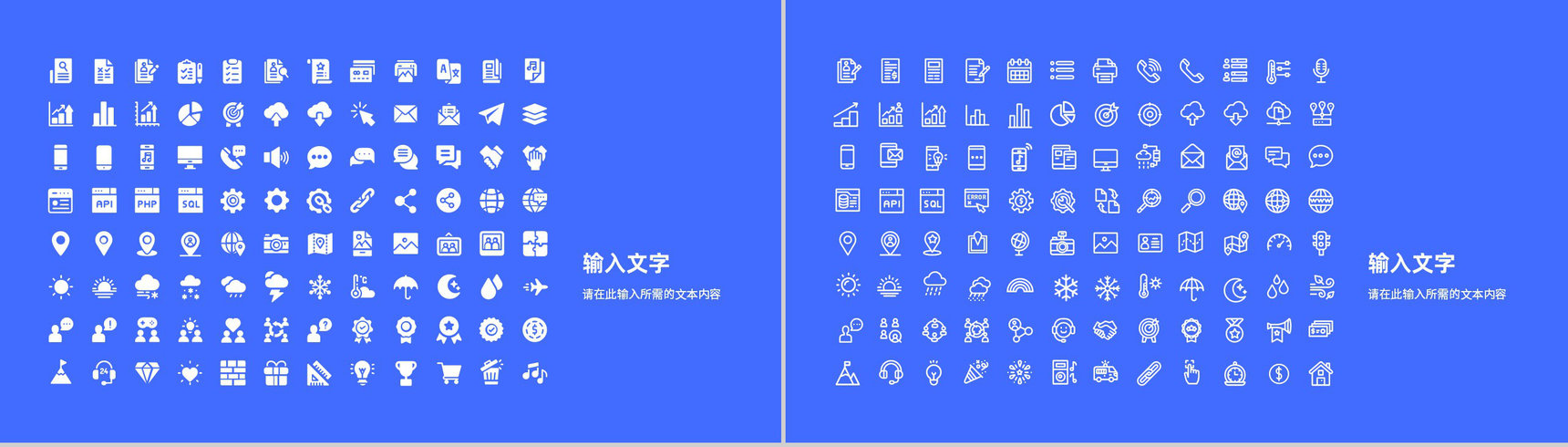 安全培训之急救心肺复苏操作流程学习成人急救知识学习讲座PPT模板-12
