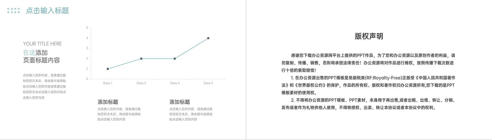 莫兰迪配色课题研究计划论文答辩PPT模板-10