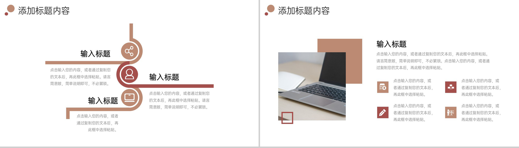 商务风开工第一课企业安全生产教育培训PPT模板-4