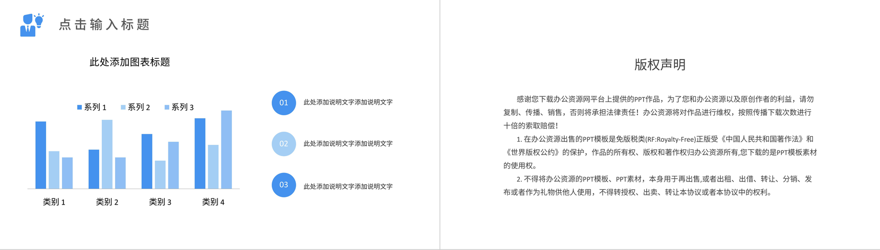 公司新员工入职培训培训工作报告沟通技巧执行力培训企业员工销售必杀技培训PPT模板-11