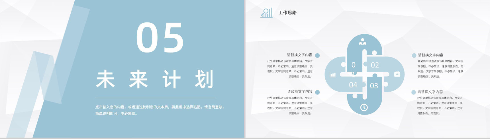 进出口贸易管理要求学习冷链运输物流工作培训总结PPT模板-11