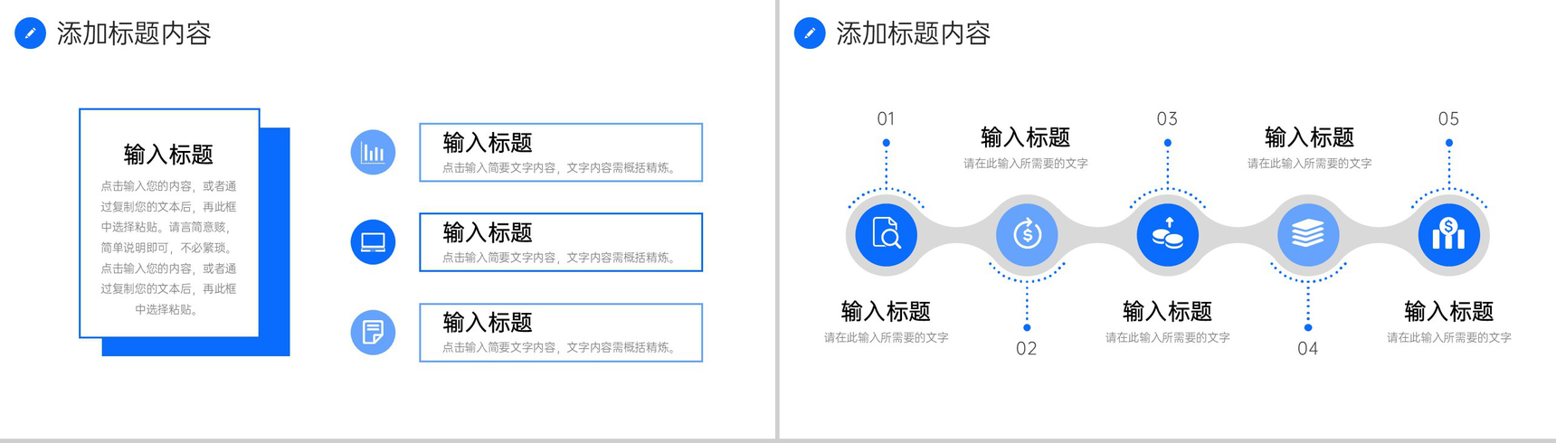 蓝色商务风考研复试流程个人自我介绍PPT模板-3
