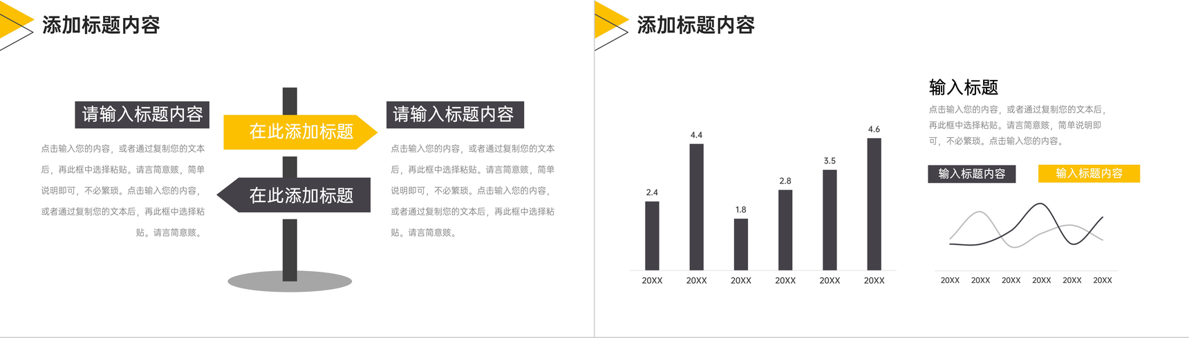 大气行政管理培训企业员工业务知识学习PPT模板-8