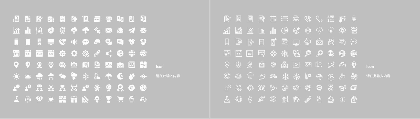 教师说课试讲教学教育讲课培训教学设计教学方案PPT模板-12