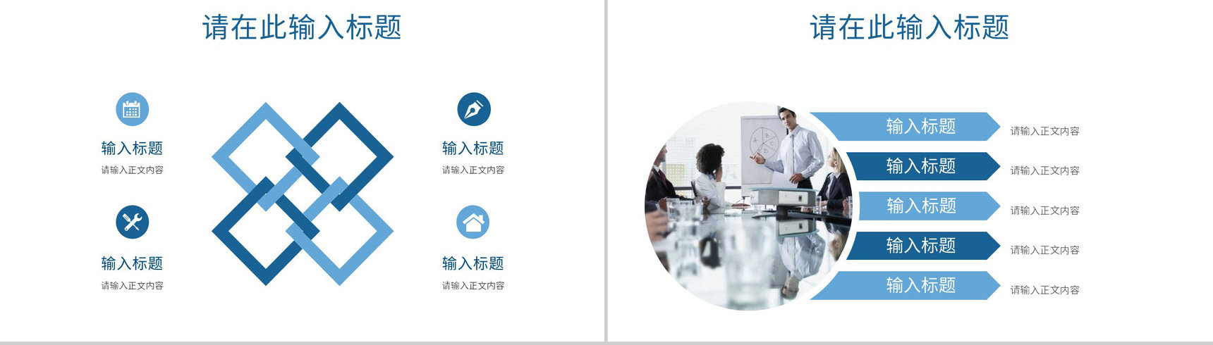 学校教师说课学情分析学生评课意见汇总教师反思总结PPT模板-6