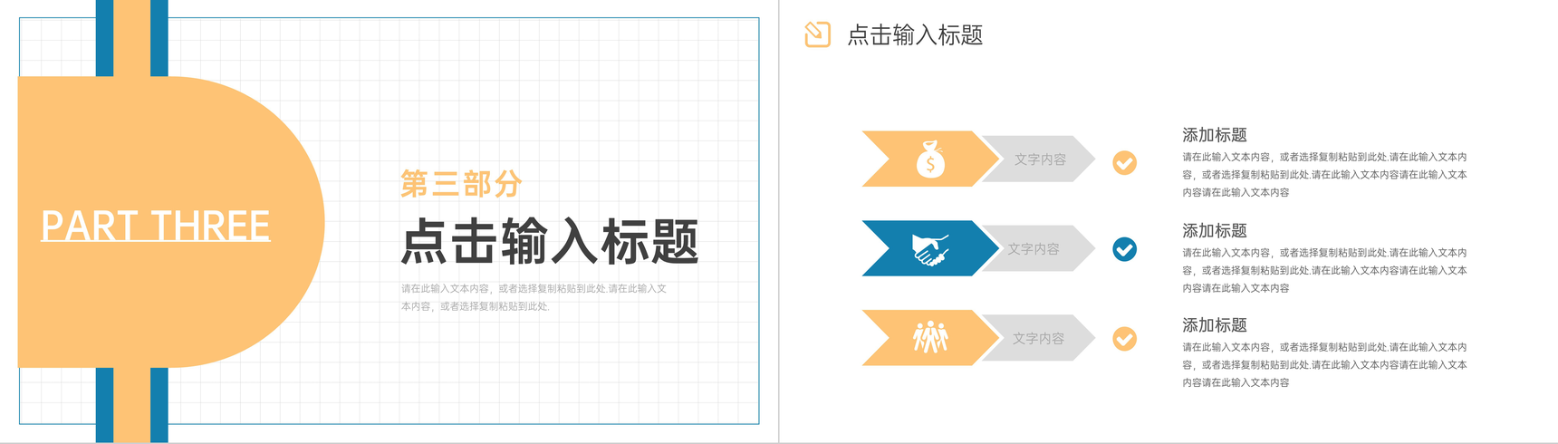 莫兰迪课题研究计划毕业论文答辩设计PPT模板-7
