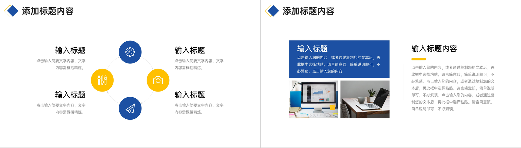 方块简约期末考试质量分析成绩情况总结PPT模板-10
