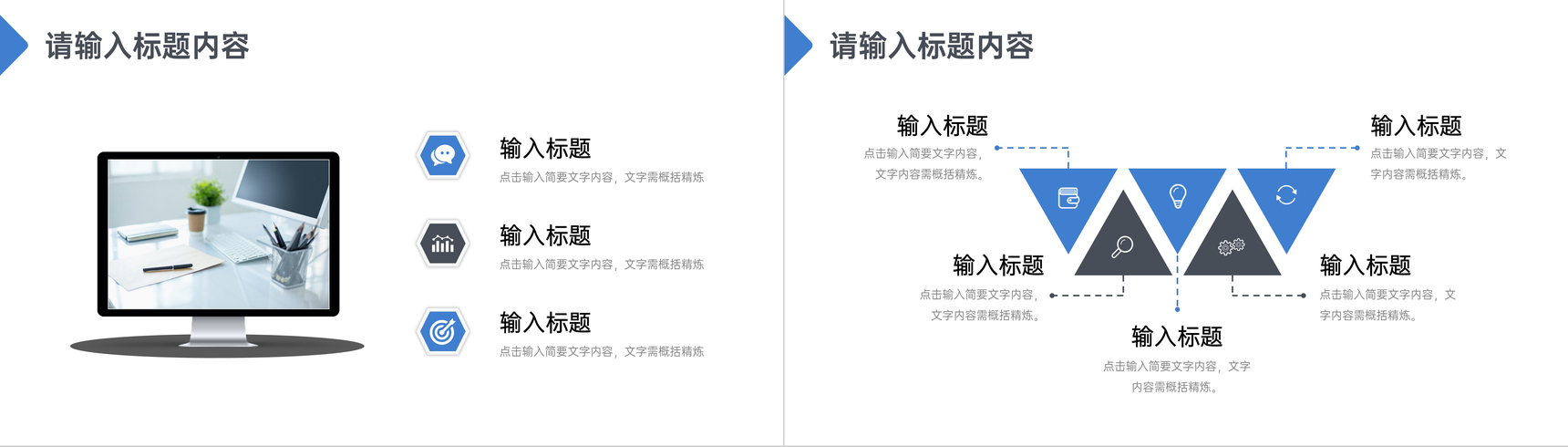 医院各科室医护人员医疗知识技能培训课件护理工作总结PPT模板-9