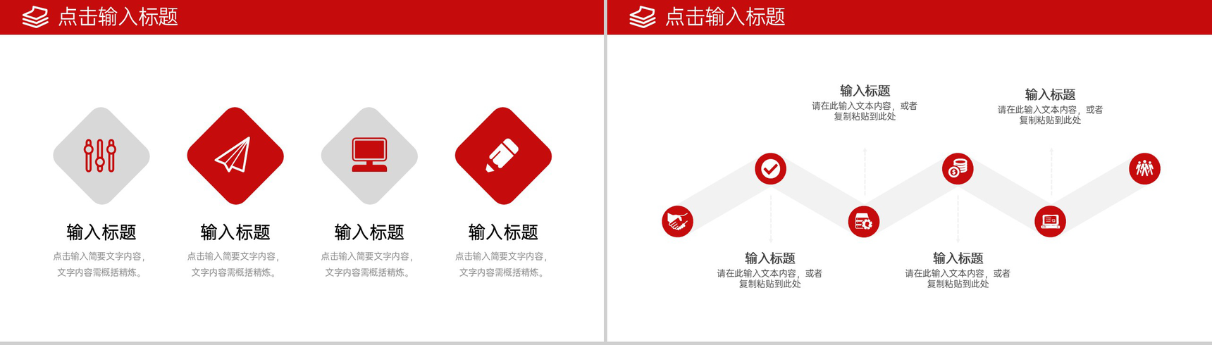 商务风大学生课题研究计划项目方案工作汇报PPT模板-9