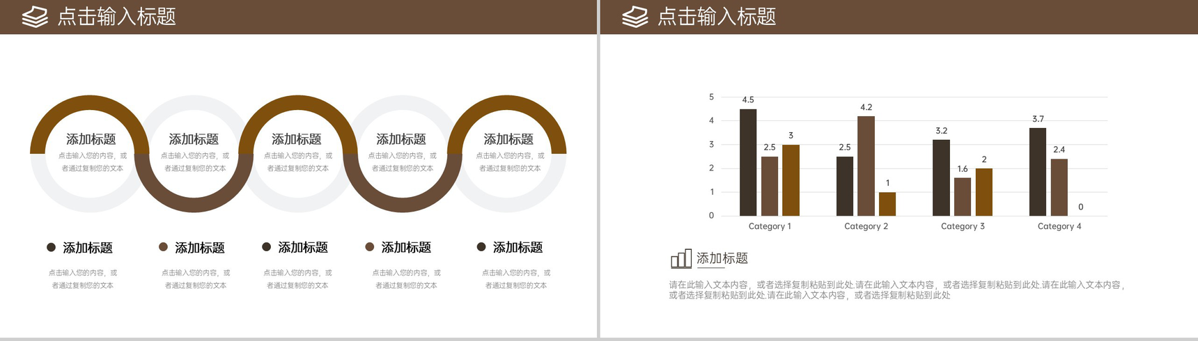 简约企业部门年度培训计划述职汇报PPT模板-5