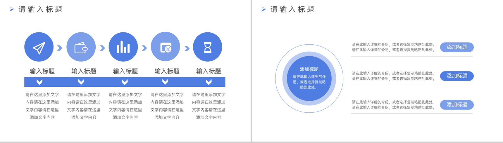 简洁蓝色期末考试质量分析教师教学工作汇报PPT模板-10