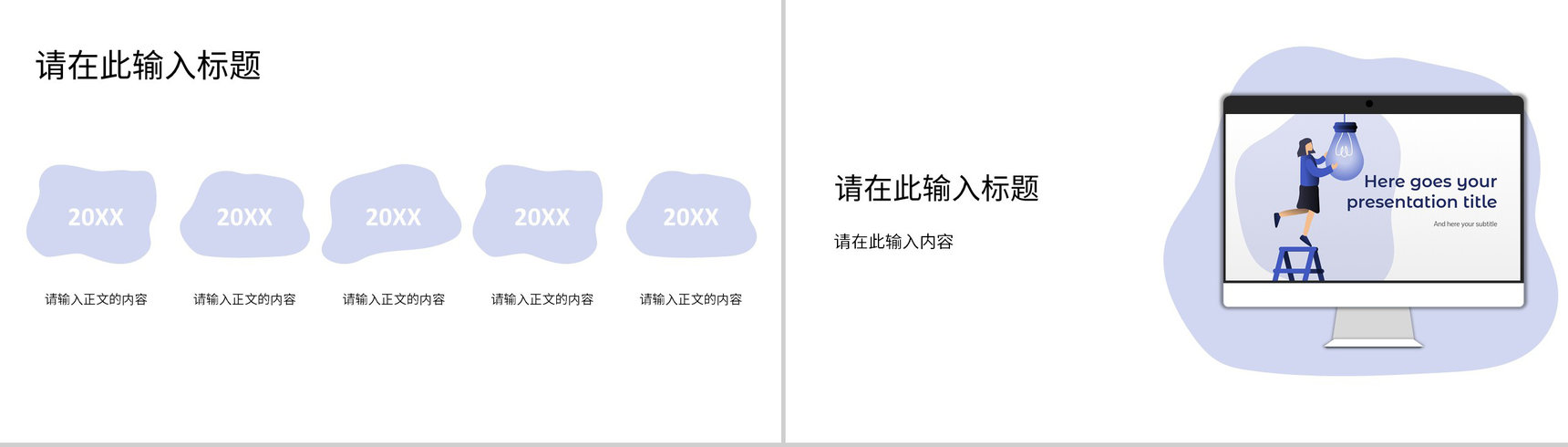 技术部门员工大数据分析应用培训项目数据分析总结PPT模板-6