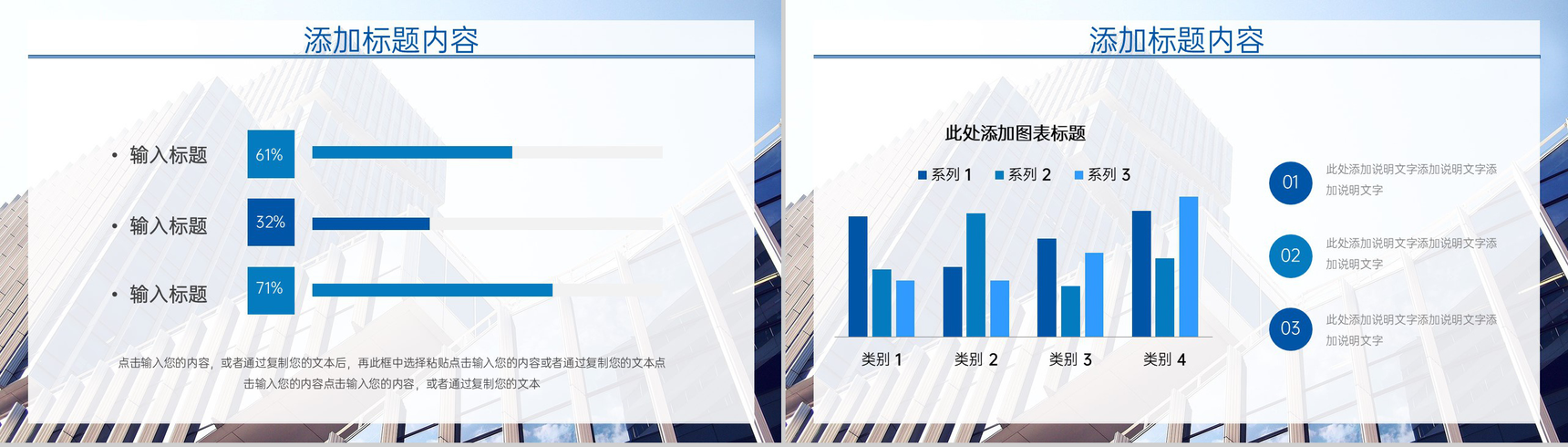蓝色简约企业年度培训计划员工技能提升PPT模板-10