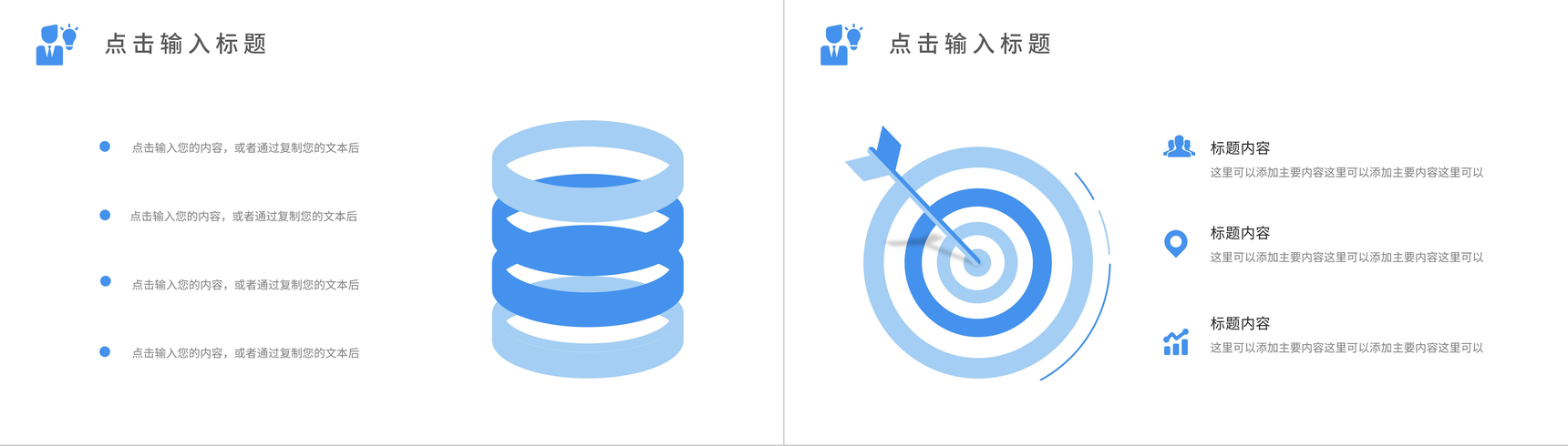 公司新员工入职培训培训工作报告沟通技巧执行力培训企业员工销售必杀技培训PPT模板-3