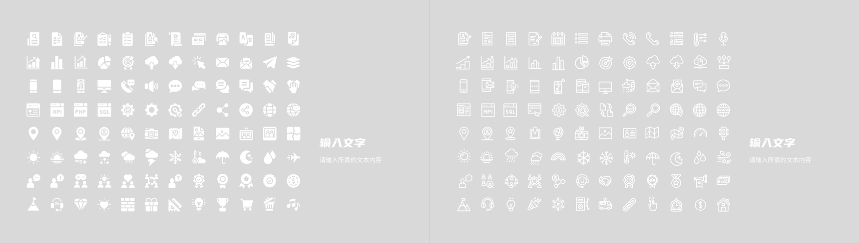 教师教学计划工作总结班主任教学设计内容安排PPT模板-10
