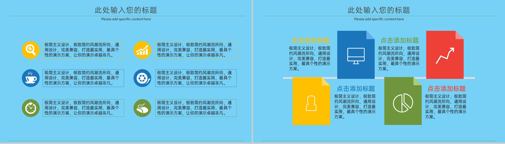 蓝色卡通风小鳄鱼主题游泳教学培训课程PPT模版-3